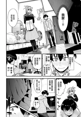 第 6 頁