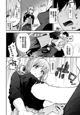 第 8 頁