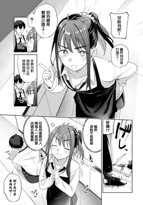 第 5 頁