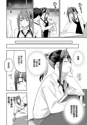 第 6 頁