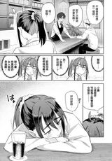 第 7 頁