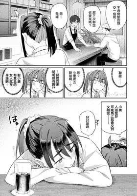 第 7 頁