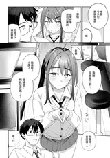 第 8 頁