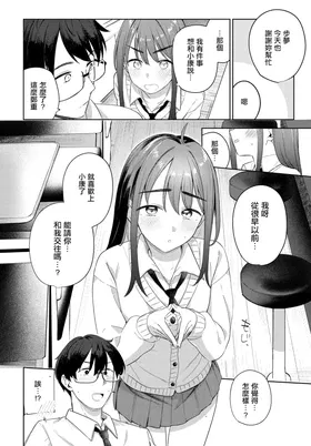 第 8 頁