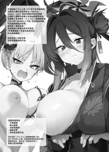 第 2 頁