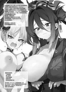 第 2 頁