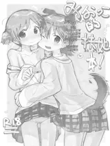 第 2 頁