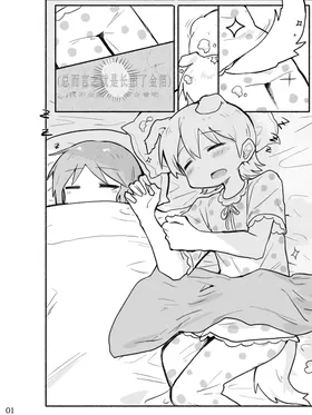 第 3 頁