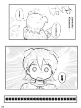第 6 頁