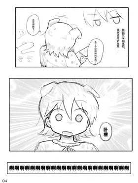 第 6 頁