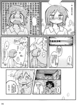 第 8 頁