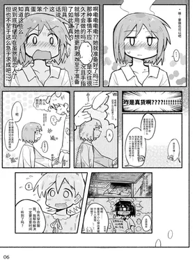 第 8 頁