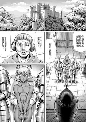 第 3 頁