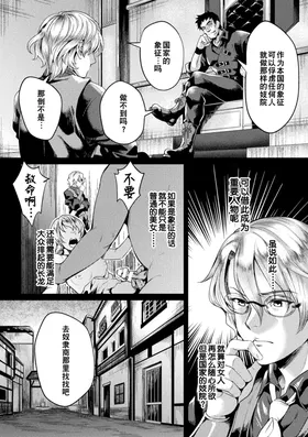 第 2 頁