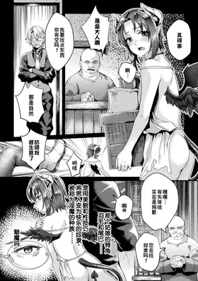 第 3 頁