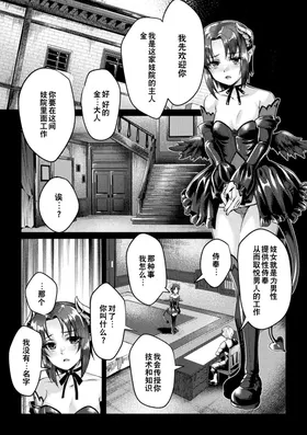 第 5 頁