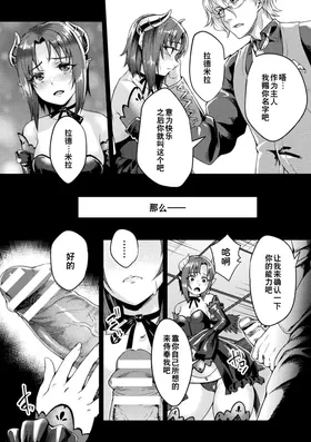 第 6 頁