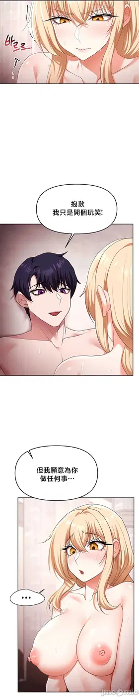 第 7 頁