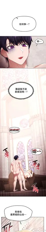 第 8 頁