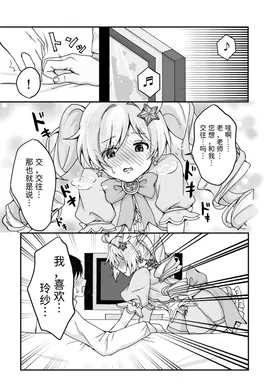 第 5 頁