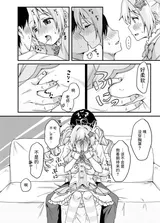 第 6 頁