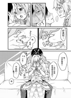 第 6 頁