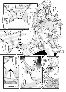 第 7 頁