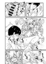 第 8 頁