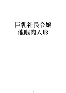 第 2 頁