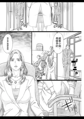 第 4 頁