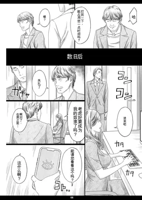 第 7 頁