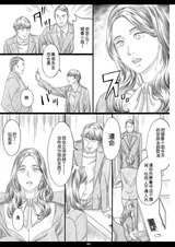 第 8 頁