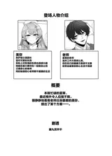 第 3 頁