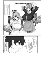 第 6 頁