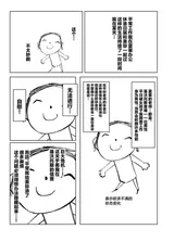 第 7 頁
