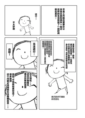 第 7 頁