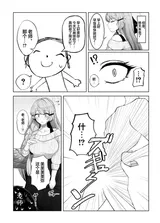 第 8 頁