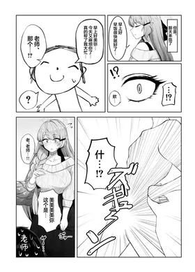 第 8 頁