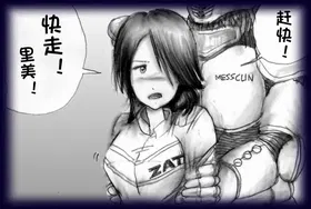 第 8 頁