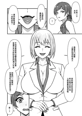 第 3 頁