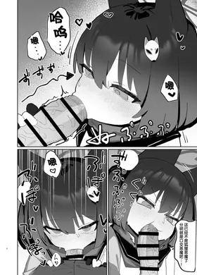 第 5 頁