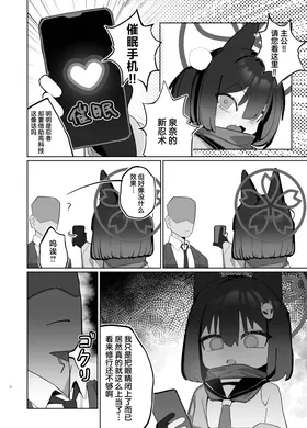 第 7 頁