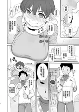 第 6 頁