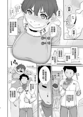 第 6 頁