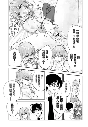 第 6 頁