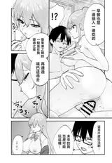 第 8 頁