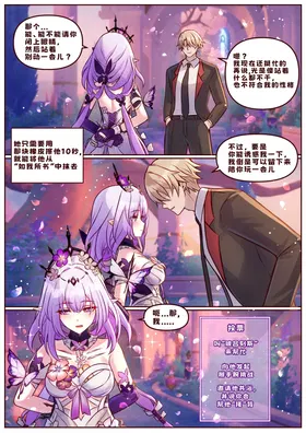第 3 頁