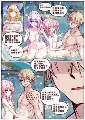 第 7 頁