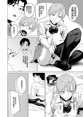 第 3 頁