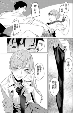 第 6 頁
